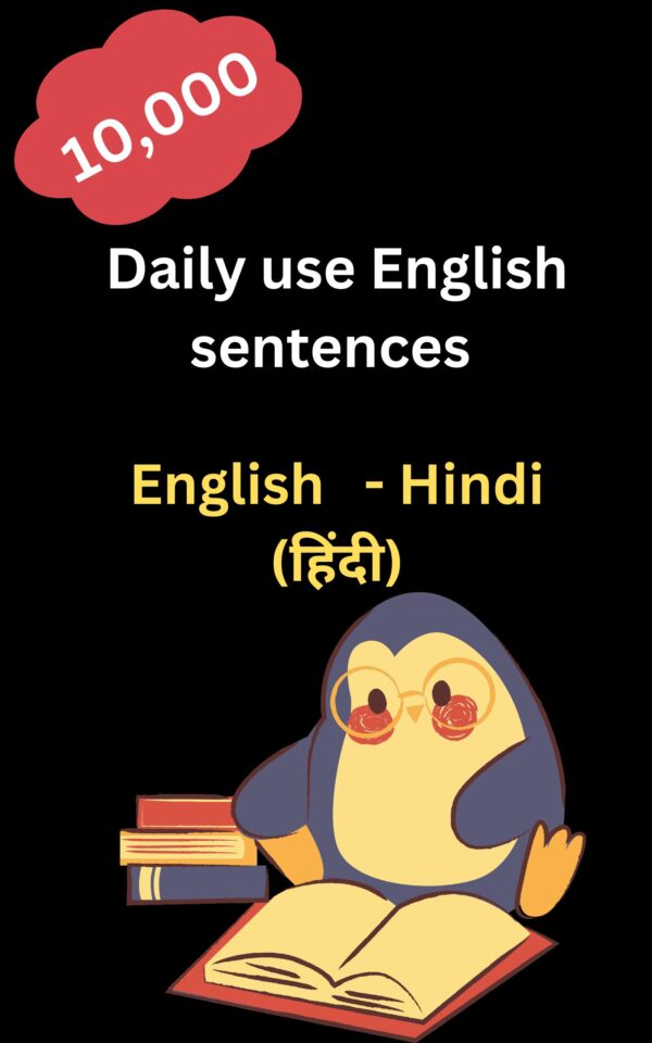 Daily use sentences Hindi