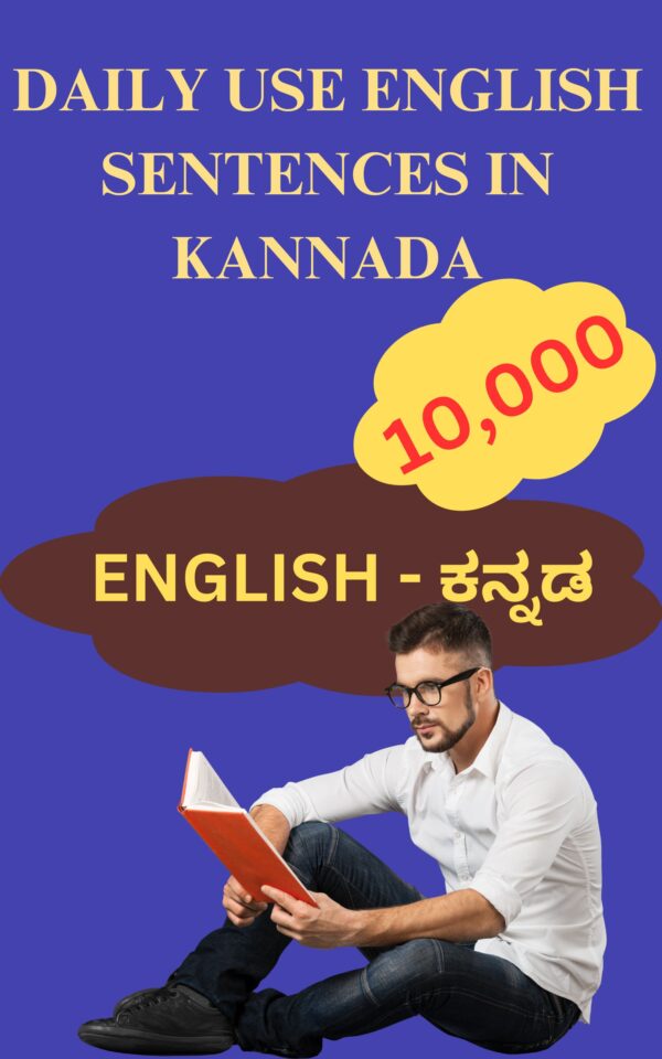 Daily use sentences Kannada