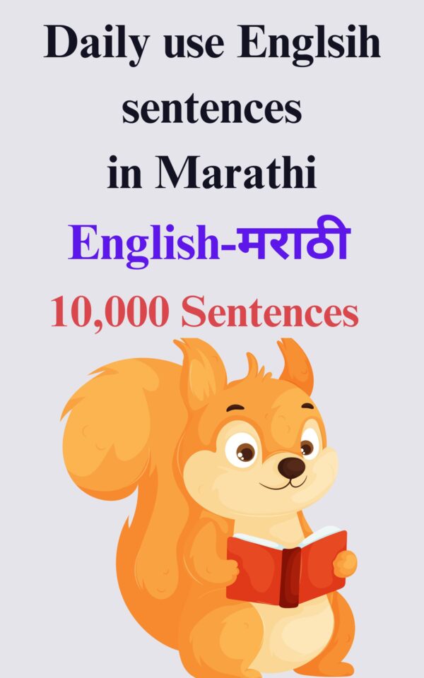 Daily use sentences Marathi